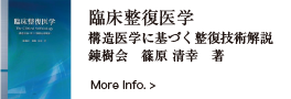 書籍ご案内