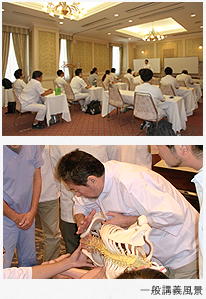 セミナーイメージ